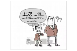 焦作企业清欠服务